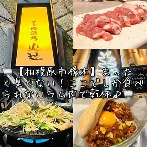 ＪＲ橋本駅