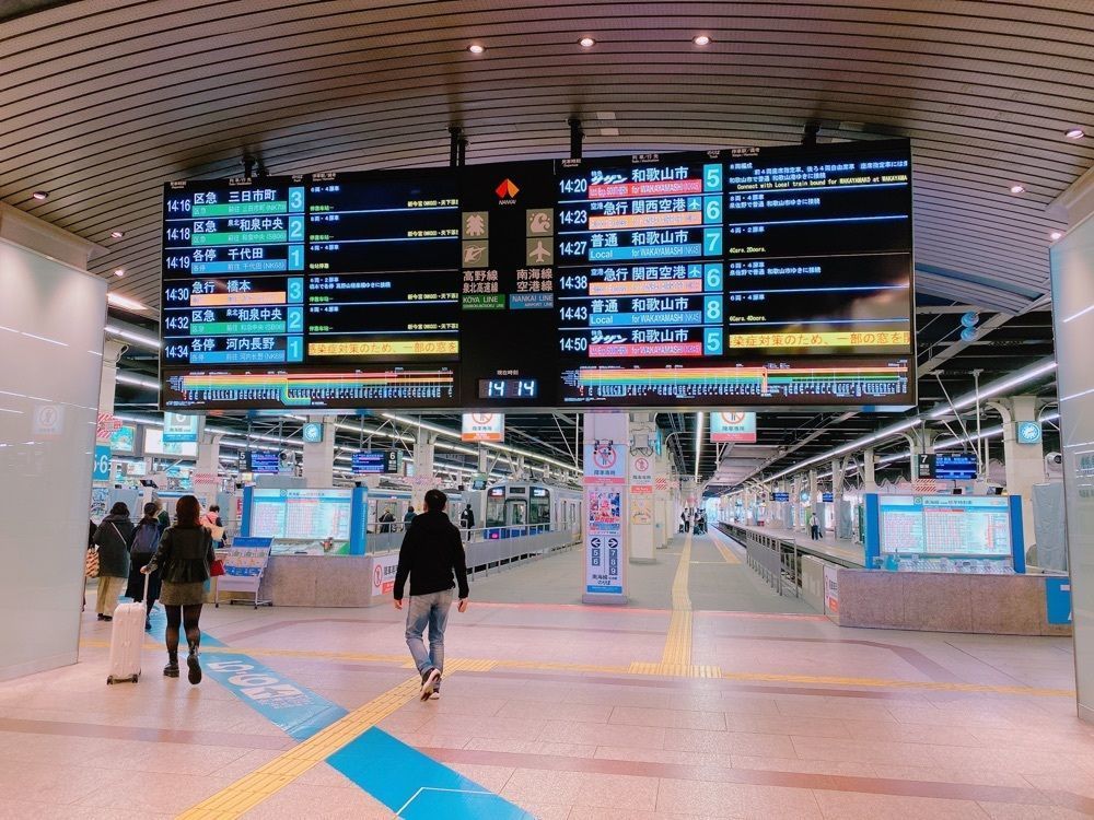鉄道こまちさんが投稿した南海難波駅に関する口コミの画像