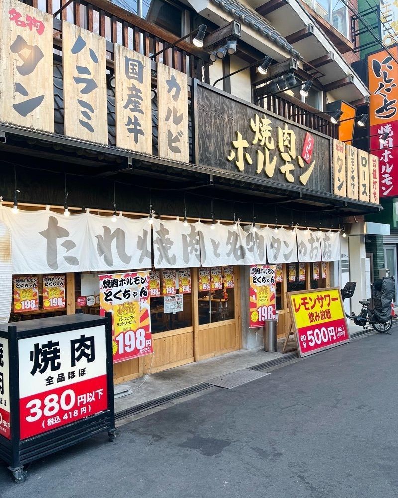MIMICO関西グルメ手帖さんが投稿した焼肉ホルモン とくちゃん 十三店に関する口コミの画像