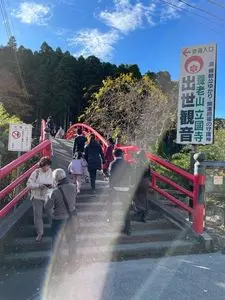 出世観音 立國寺