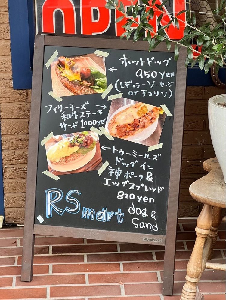あんよさんが投稿したアールズマート（Rs Mart）に関する口コミの画像