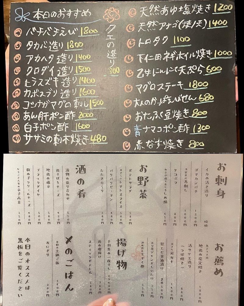 mai626さんが投稿した西中洲 海鮮酒場 すぅに関する口コミの画像