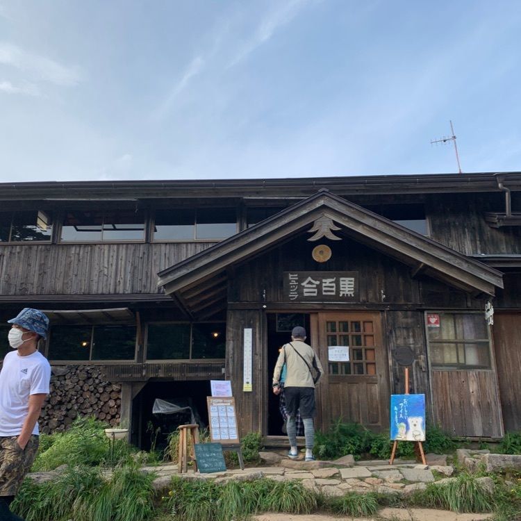 さくらんぼさんが投稿した唐沢鉱泉に関する口コミの画像