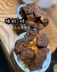 味処 叶（あじどころ かのう）