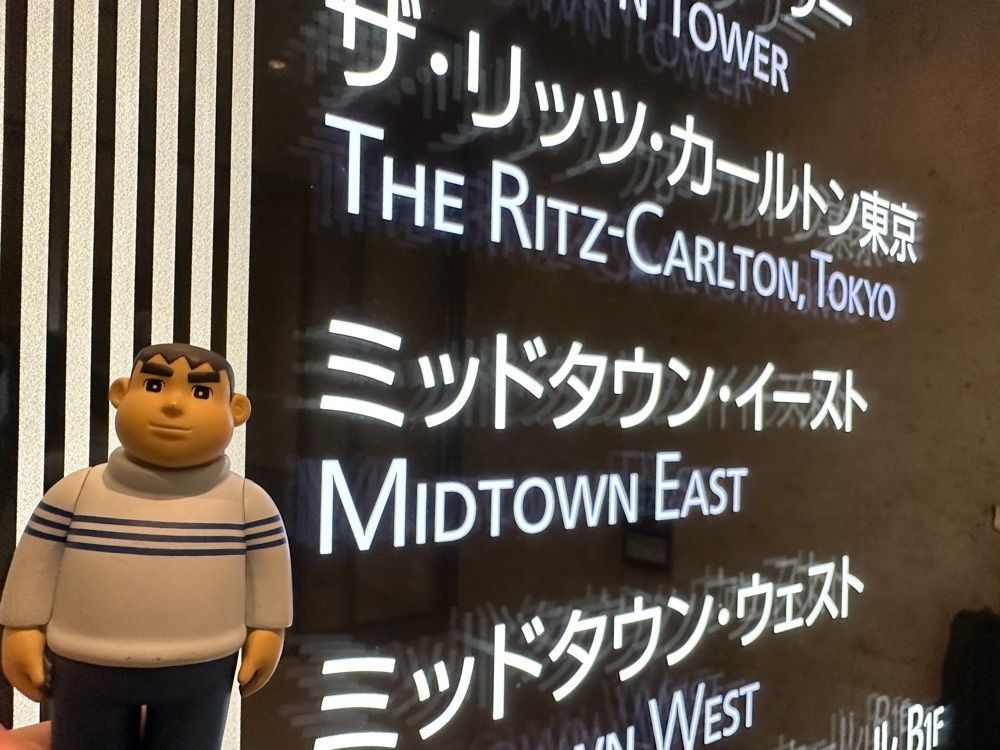 jamesさんが投稿したアンティコカフェ アルアビス 東京ミッドタウン店（ANTICO CAFFE AL AVIS）に関する口コミの画像