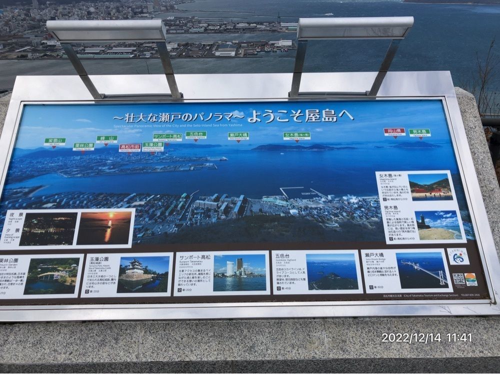 marco14450さんが投稿した獅子の霊巌に関する口コミの画像