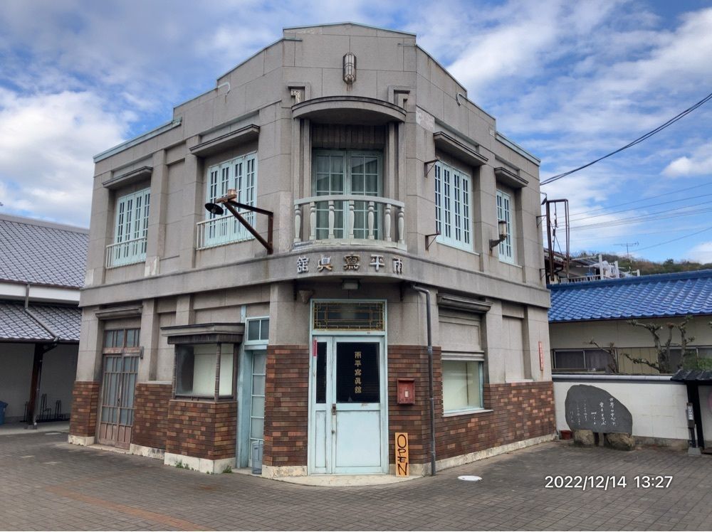 marco14450さんが投稿した純愛の聖地庵治・観光交流館に関する口コミの画像