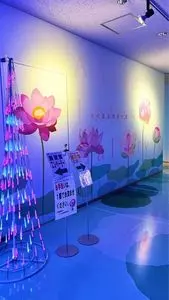 古代蓮会館