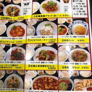 施設画像