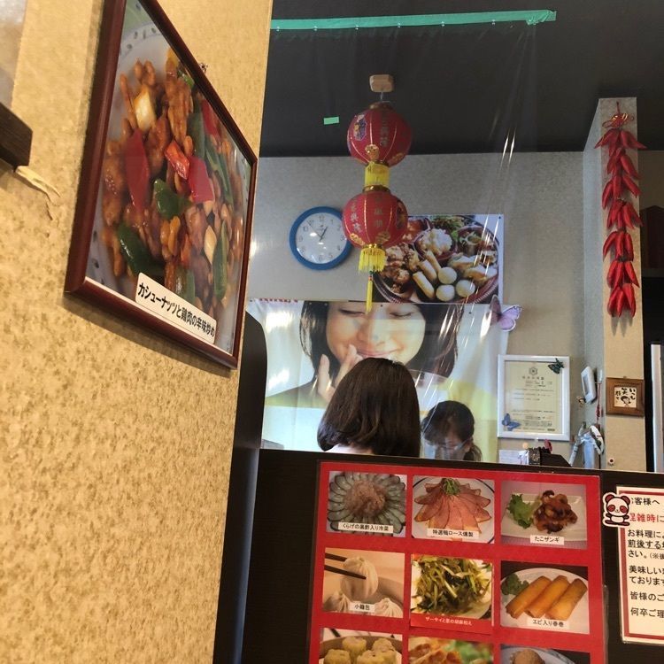 kazu&kinakoさんが投稿したパンダ美食に関する口コミの画像