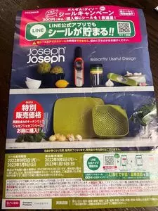 ダイソー アルプラザ枚方店