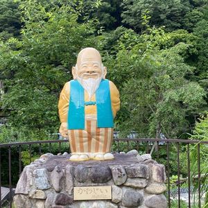 川治ふれあい公園 1枚目