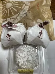 亀屋芳広 大府店（カメヤヨシヒロ）