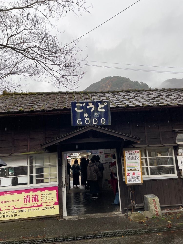 あいりんさんが投稿した上神梅駅（わたらせ渓谷鐵道）に関する口コミの画像