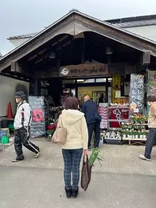 物産センター山桜