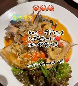 韓国料理 金家（キムチプ）