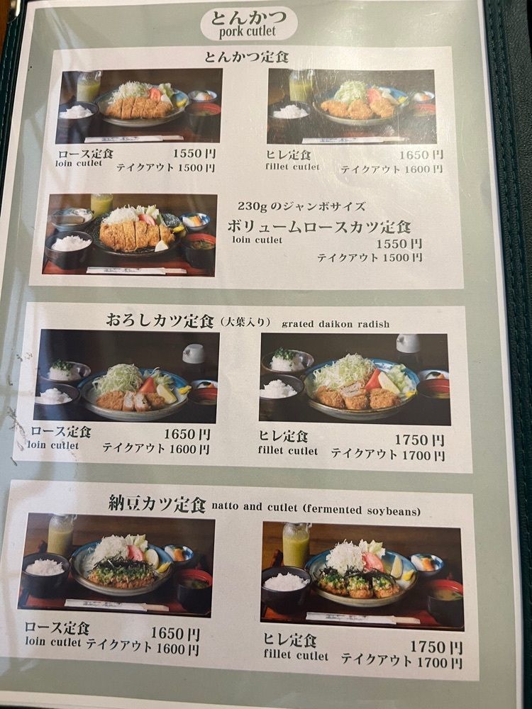 hu4378さんが投稿した養気亭に関する口コミの画像