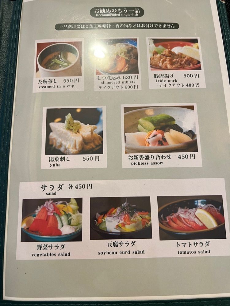 hu4378さんが投稿した養気亭に関する口コミの画像