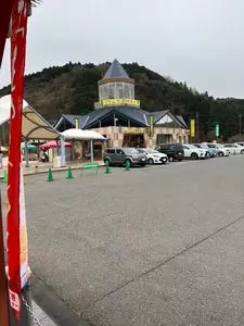 道の駅 もてぎ