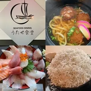 浜のうたせ