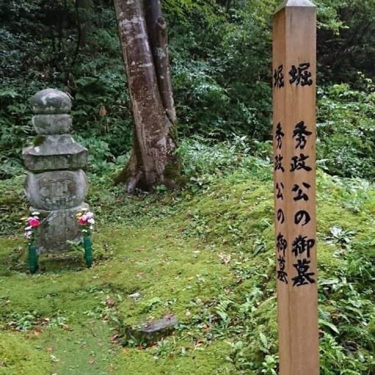 ＤＪゴン太さんが投稿した春日山林泉寺に関する口コミの画像
