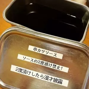 串カツ 小鉄 道頓堀店