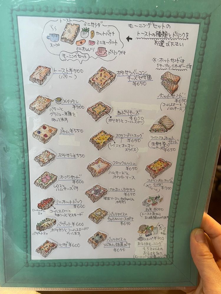エリーチカさんが投稿したコーヒー 伊保崎に関する口コミの画像