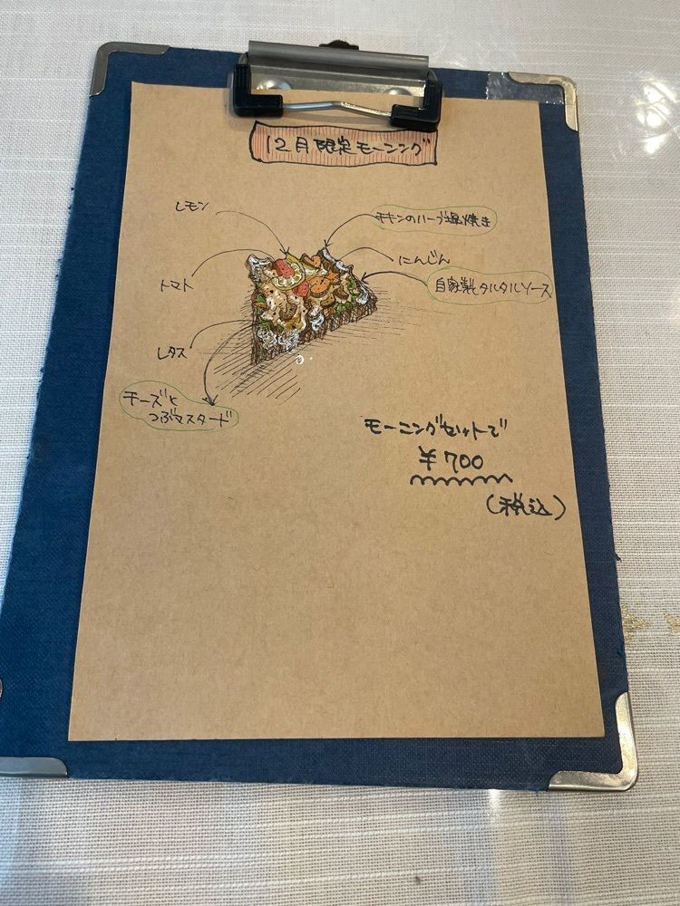 エリーチカさんが投稿したコーヒー 伊保崎に関する口コミの画像