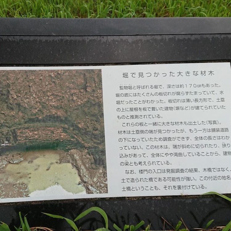 ＤＪゴン太さんが投稿した春日山城史跡広場に関する口コミの画像
