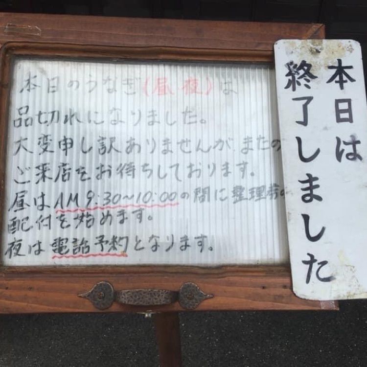 ＤＪゴン太さんが投稿したイチビキに関する口コミの画像