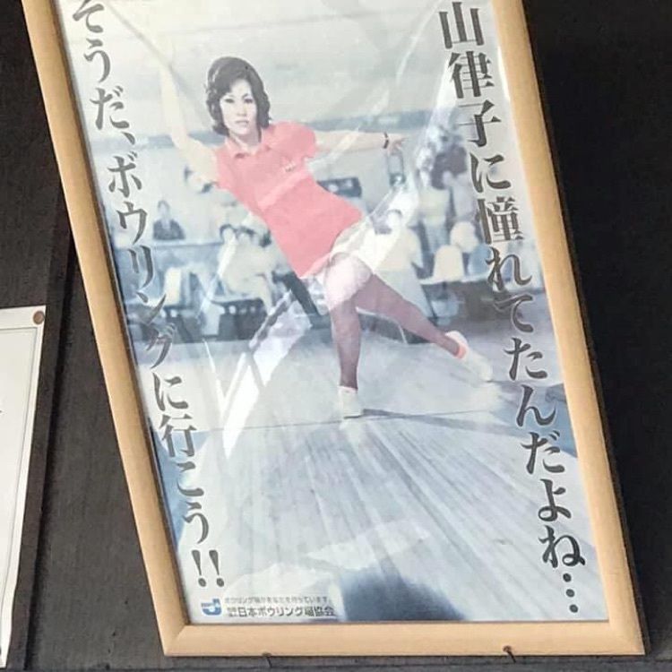 ＤＪゴン太さんが投稿した川越屋に関する口コミの画像