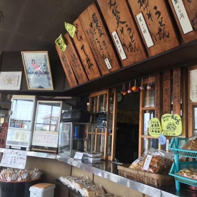 ＤＪゴン太さんが投稿した川越屋に関する口コミの画像