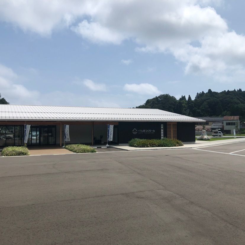 らぐ🏉🍺ビアさんが投稿した九十九湾に関する口コミの画像