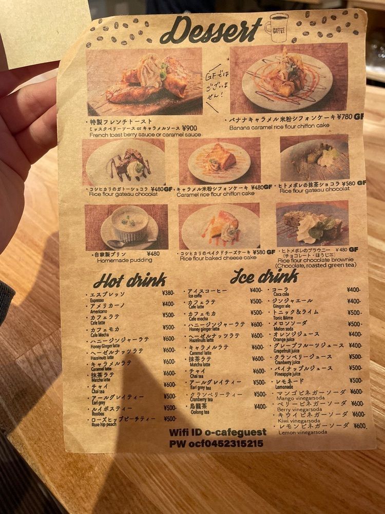 みかんさんが投稿したΩｃａｆｅ（オーカフェ）に関する口コミの画像