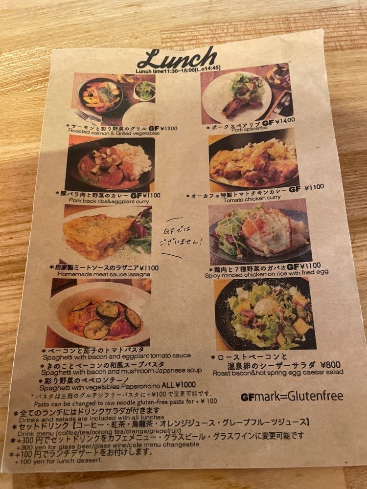 みかんさんが投稿したΩｃａｆｅ（オーカフェ）に関する口コミの画像
