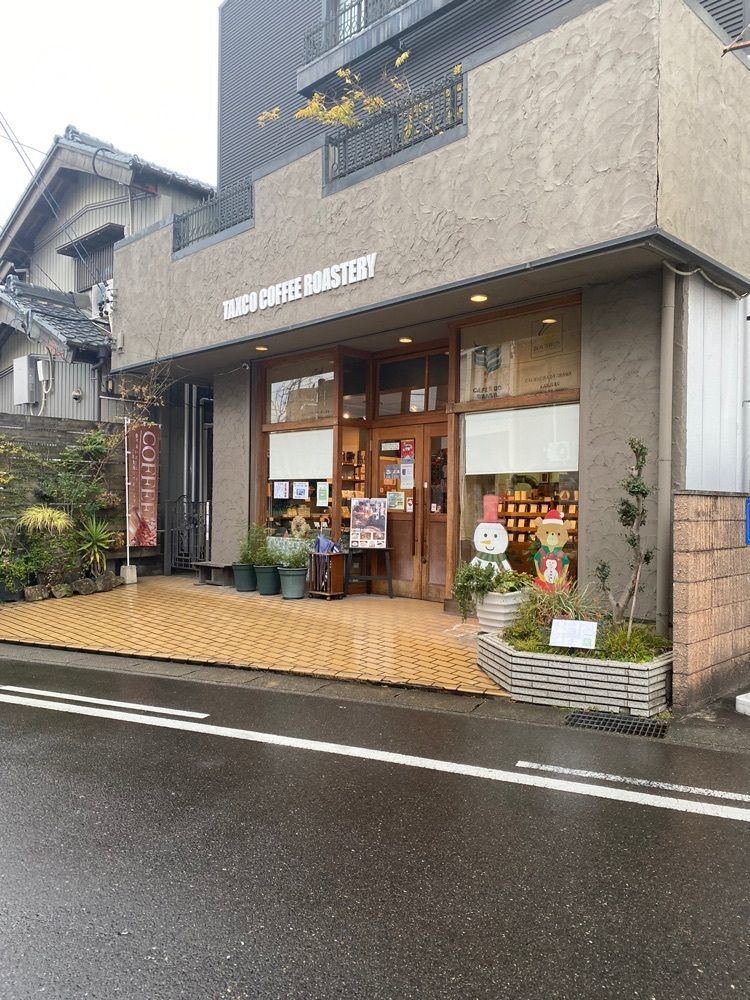 鉄道王さんが投稿したタスコ コーヒー ロースタリー（TAXCO COFFEE ROASTERY）に関する口コミの画像