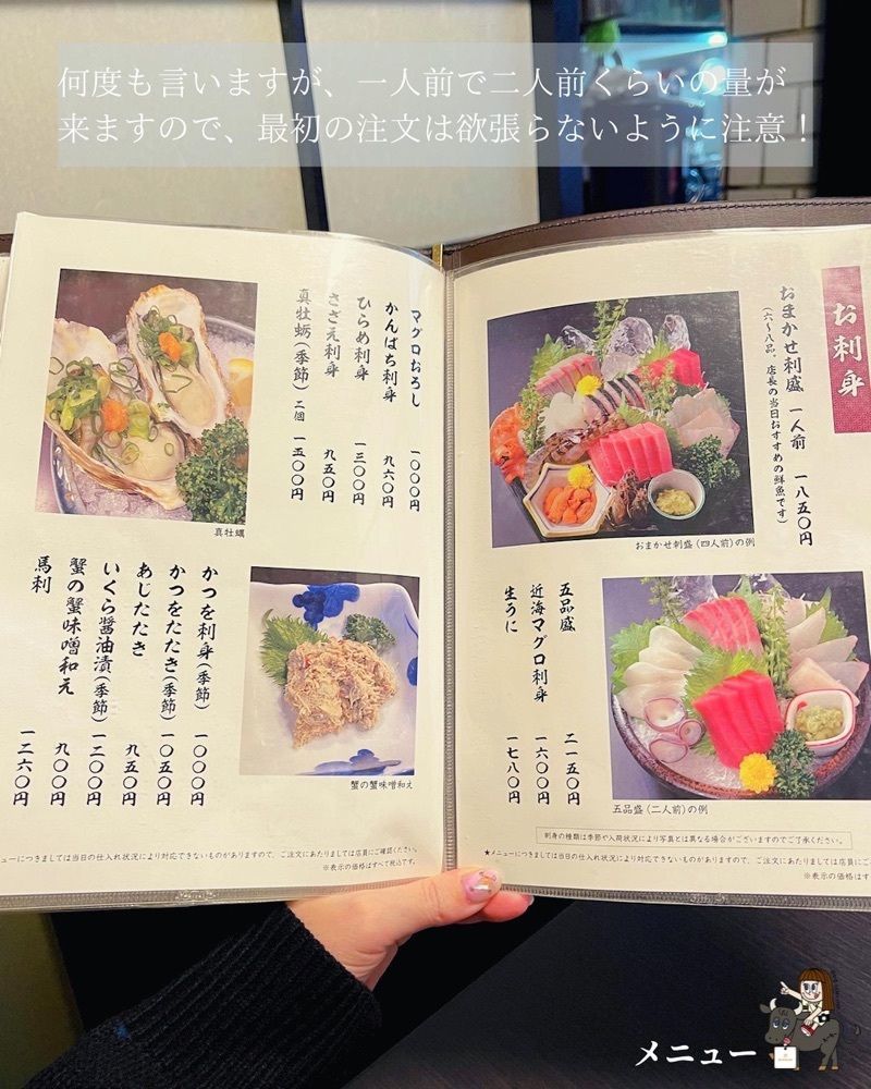 えーちーさんが投稿したかんじに関する口コミの画像