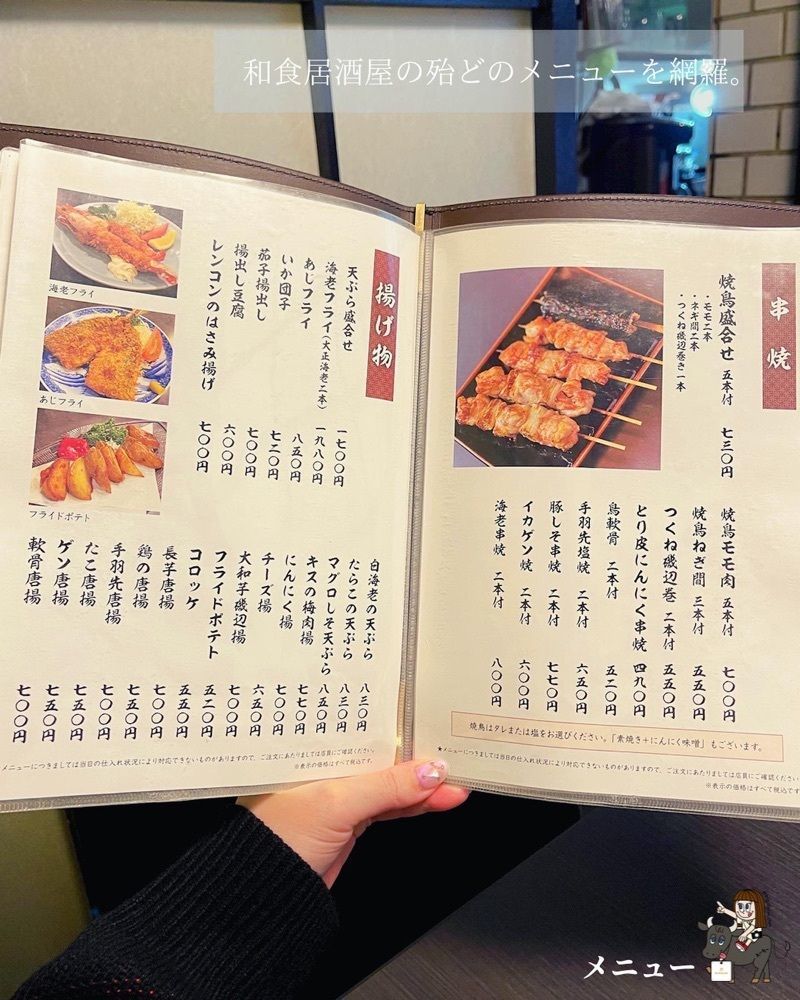 えーちーさんが投稿したかんじに関する口コミの画像
