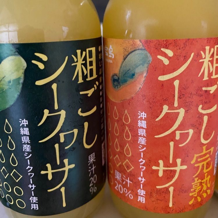かめ_メグミさんが投稿したGRUN（ぐりゅーん）に関する口コミの画像