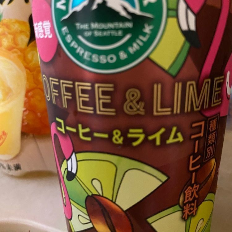 かめ_メグミさんが投稿したGRUN（ぐりゅーん）に関する口コミの画像