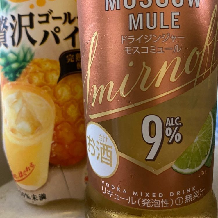 かめ_メグミさんが投稿したGRUN（ぐりゅーん）に関する口コミの画像