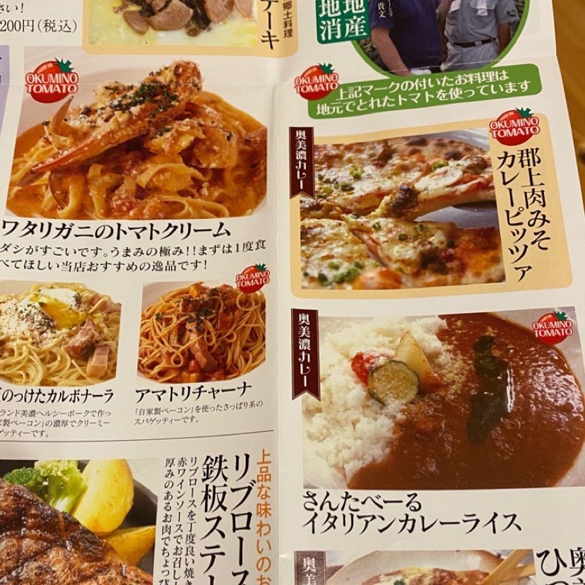 Annashuna0830さんが投稿したさんたべーるに関する口コミの画像