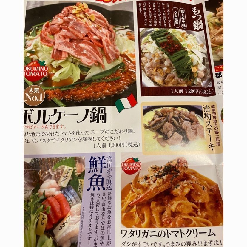 Annashuna0830さんが投稿したさんたべーるに関する口コミの画像