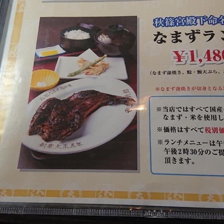 ＤＪゴン太さんが投稿したやまと本店に関する口コミの画像