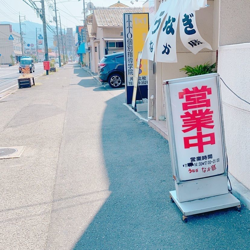 鉄道こまちさんが投稿したうなぎ　なか勝に関する口コミの画像