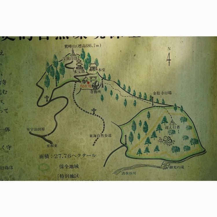 m_keijiさんが投稿した金胎寺に関する口コミの画像