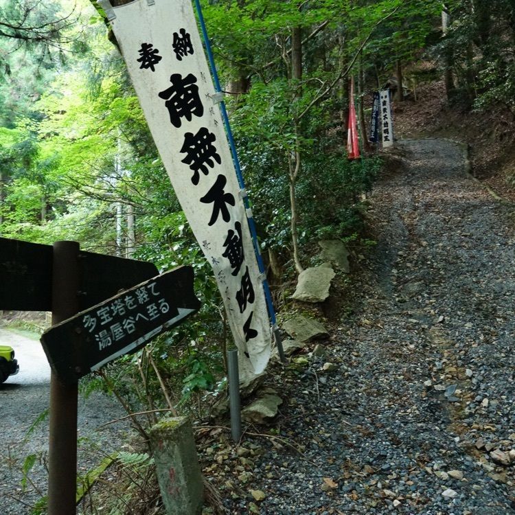 m_keijiさんが投稿した金胎寺に関する口コミの画像