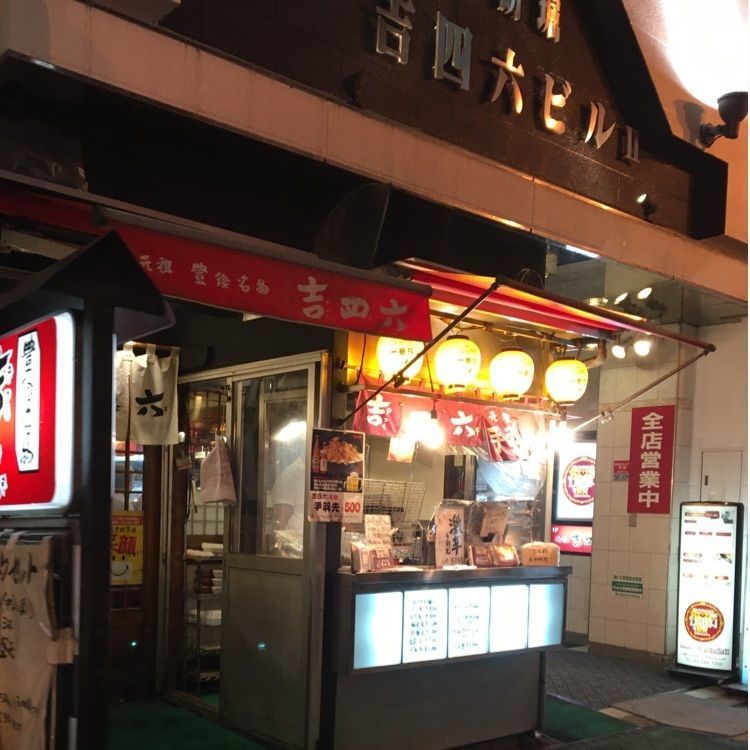 みーなさんが投稿した出雲そば大黒屋 本店に関する口コミの画像
