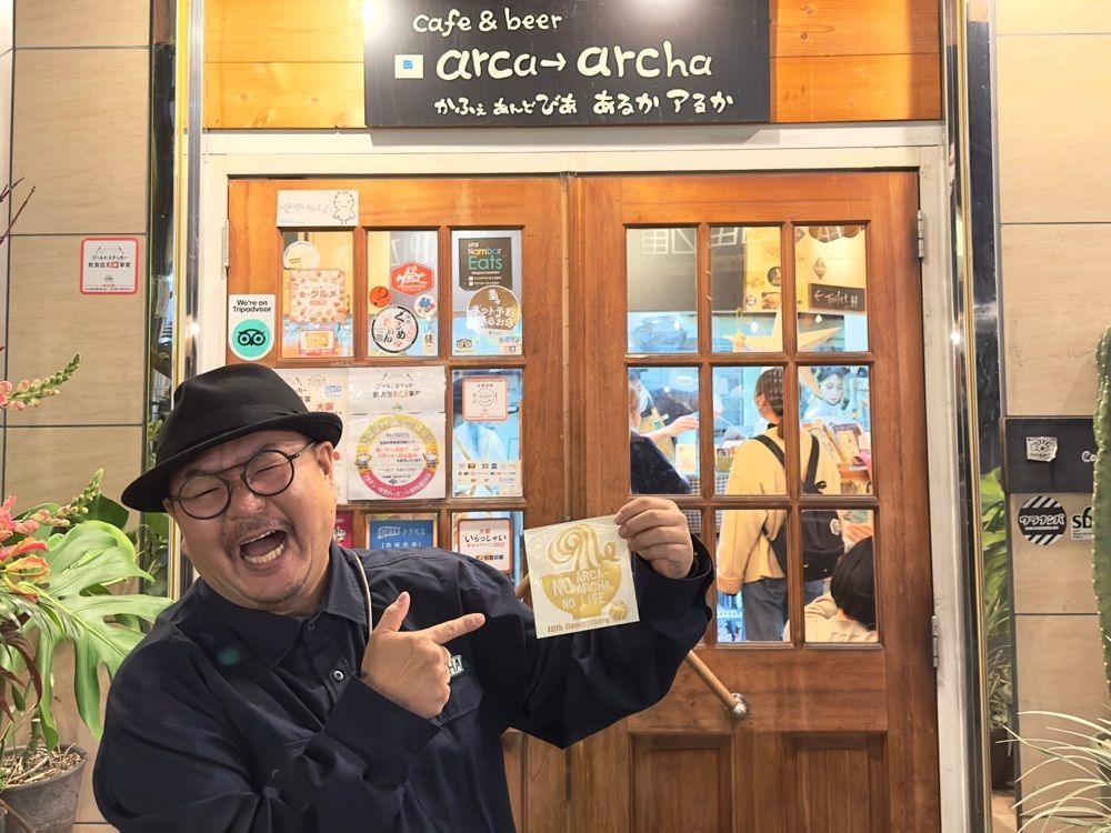 かずくんさんが投稿したカフェ＆ビア　あるかアるか（cafe&beer arca-archa）に関する口コミの画像