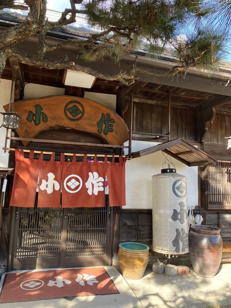 Nさんが投稿した小作 竜王玉川店に関する口コミの画像